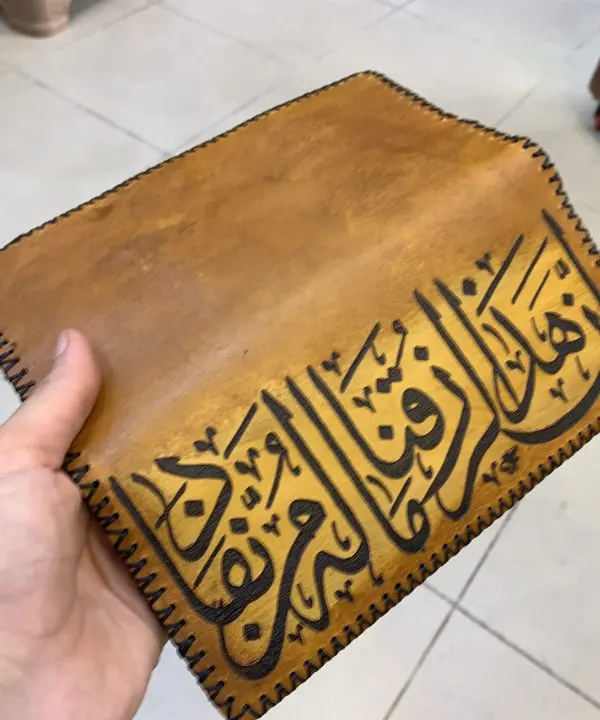 محفظة سحر الخطوط